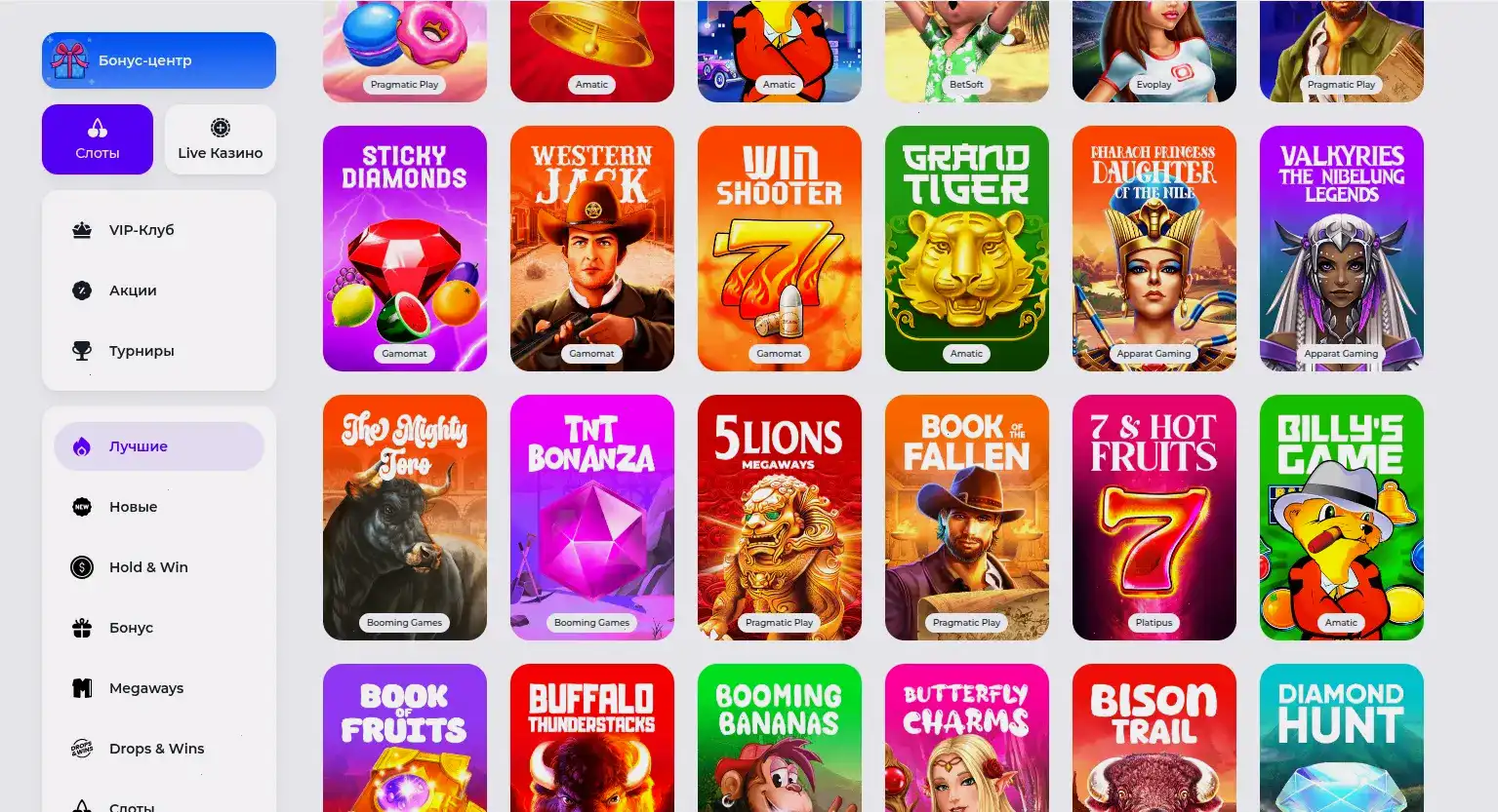 Дилеры в live-казино Ton Play